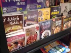 -SISYPHE BOOKS西西弗书店(龙湖滨江天街店)