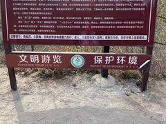 -北京密云天门山风景区