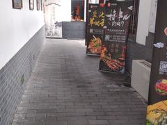 -炑羊香烤全羊(西三旗店)