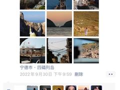 -四明山国家森林公园