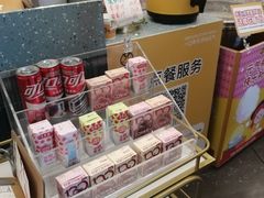-元气寿司(东方宝泰店)