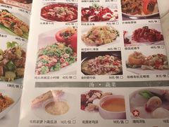 菜单-琉璃餐厅(德基广场店)
