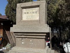 -响堂山石窟-北响堂山石窟