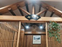 -老雒阳面馆·水席(王城路店)