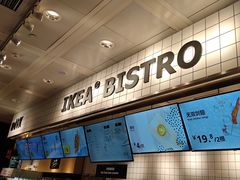 -宜家家居(西安未央商场店)