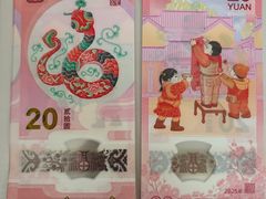 -中国工商银行(新街口支行)