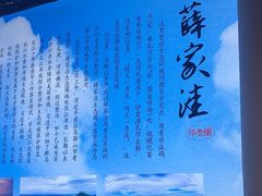 -印巷里主题餐厅(马鞍山店)