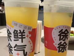 -徐记海鲜(观沙岭|滨江新城店)