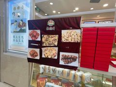 -芦庄子桂顺斋(黄家花园店)