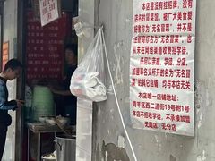 -蓉城西二道无名冒菜(西二道街店)