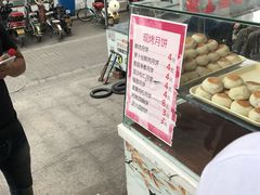 -长发西饼(临顿路店)
