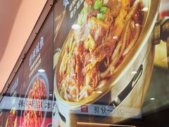 -米村拌饭(东方新天地店)