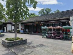 -双湖农庄