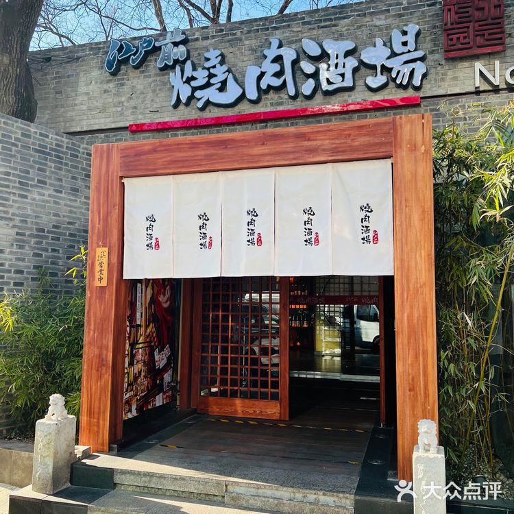 爱，就是一起吃肉！现在知道我多爱你了吧！