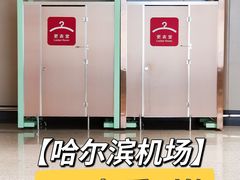 -哈尔滨太平国际机场-T2航站楼