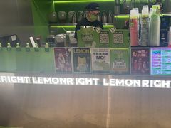 -柠檬向右(宝杨宝龙店)