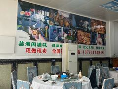 -芸海阁·农家私房菜(沙家浜景区出口店)