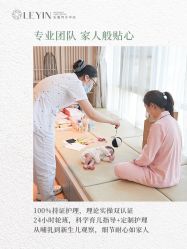 -乐茵敔山湾月子中心(独栋湖景店)