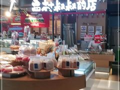 -西村叔叔的店·面包·甜品·蛋糕(清河万象汇店)