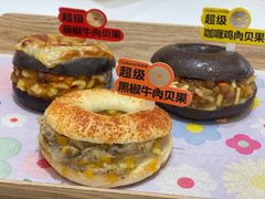 -好利来(龙首印象城店)