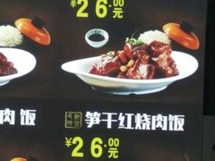 -谷田稻香·砂锅菜(汇暻广场店)