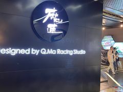 -魔赛卡丁车赛车汇(上海店)