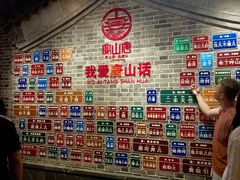 -唐山宴大唐州府精品中餐