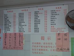 菜单-老地方面馆(思南路店)