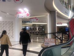 -红星美凯龙(上海沪南店)