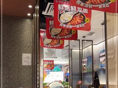 大堂-新辣道鱼火锅(上地华联店)