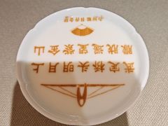 -小厨娘书香金陵(夫子庙老门东店)