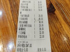 -全启和美食(由由店)