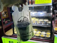 -桥门程记(兰州南关夜市店)