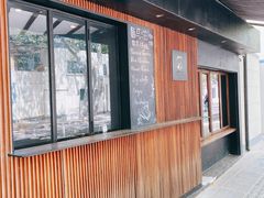 -RUMORS COFFEE ROASTERY鲁马滋咖啡(湖南路店)
