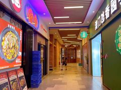 -横琴购口岸商业广场