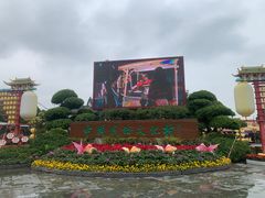 -深圳锦绣中华民俗村