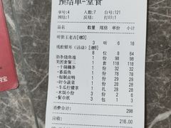 -楚鱼王·河鲜·湖北菜(华农店)