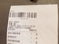 -海昌极光餐厅
