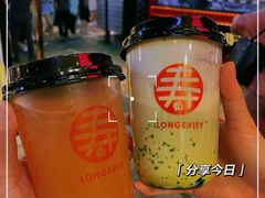 -寿奶茶·鲜奶与茶(合生汇购物中心店)