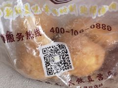 -鲍师傅糕点(春熙路店)