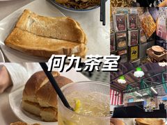 -何九海南茶店(鬼仔巷店)
