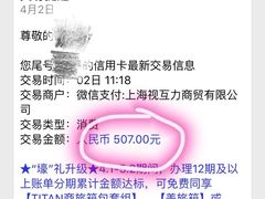 -4iNLOOK美瞳店(龙之梦购物中心虹口店)