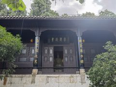 -阳明祠