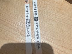 -太二酸菜鱼(深圳布吉万象汇店)