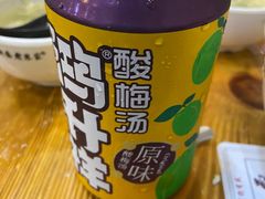 酸梅汤-果渊斋老米家泡馍馆(大雁塔店)