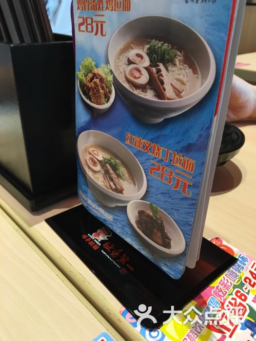 味千拉面评论图片