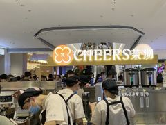 -茉沏(相城天虹店)