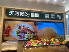 -豪客来牛排(中华城店)