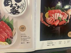 -九田家黑牛烤肉料理(石路天虹店)