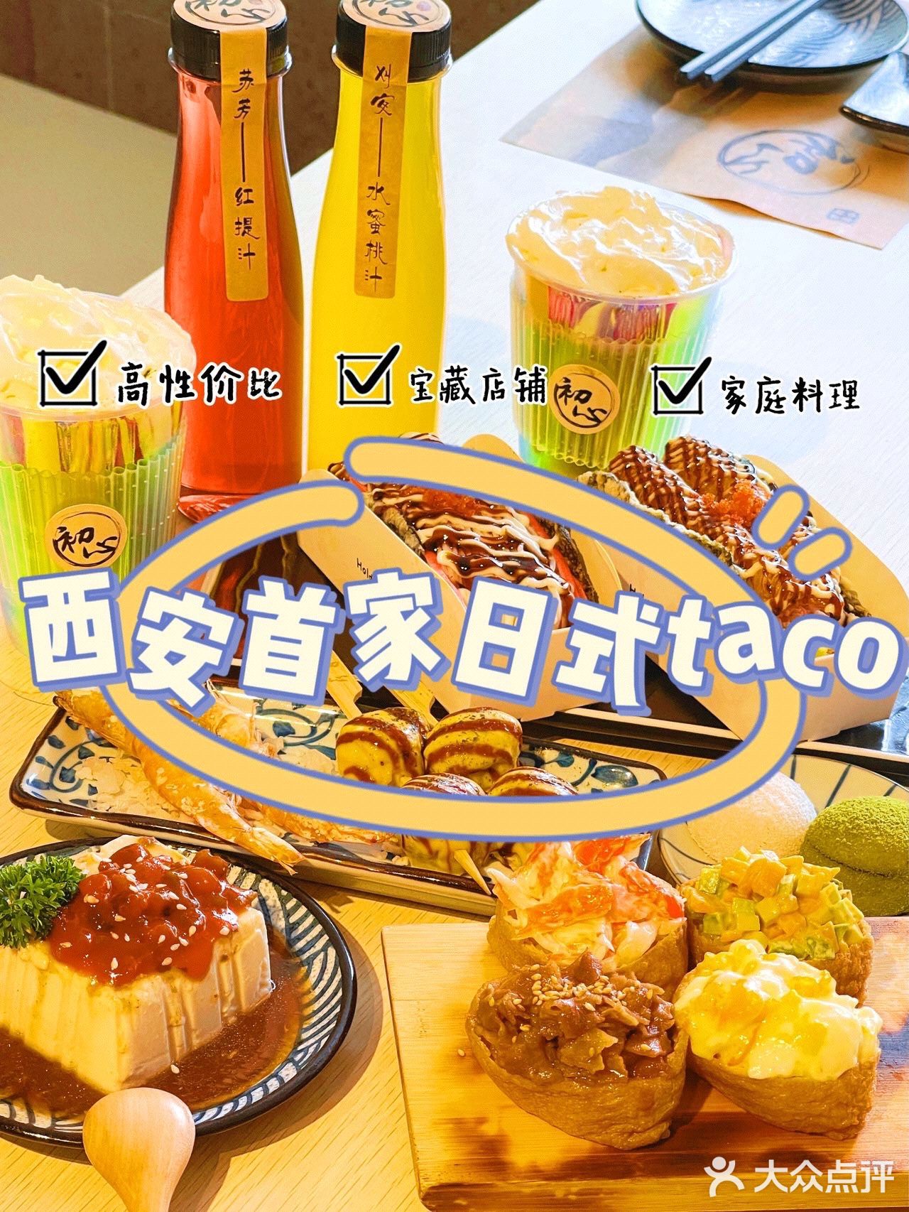 答应我一定要去尝尝，直接点大号